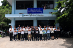 การประชุม ITA (การประเมินคุณธรรมและความโปร่งใสในการดำเนินงาน
